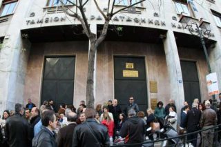Δικαστική αποδέσμευση κατασχεμένου εφάπαξ
