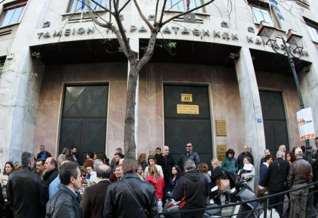 Δικαστική αποδέσμευση κατασχεμένου εφάπαξ
