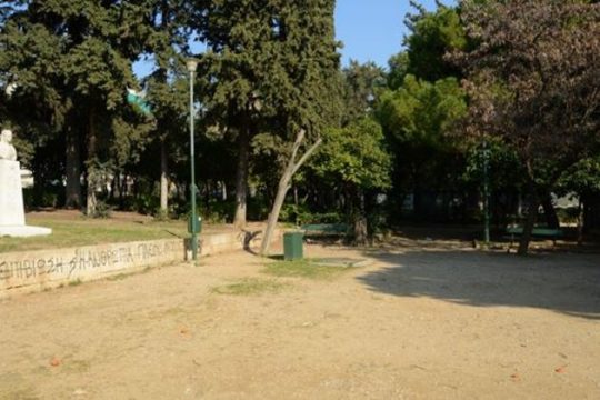 Η κρυφή αμαρτία ενός πάρκου