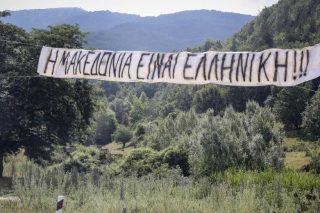 Πώς η Μακεδονία μας έγινε ελληνική