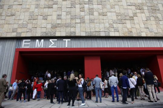 Φιάσκο ο διαγωνισμός για τη θέση διευθυντή