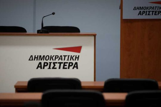 Η ΔΗΜΑΡ υπέρ του διάλογου στον προοδευτικό χώρο