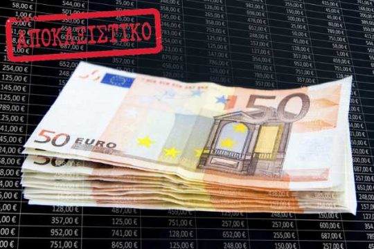 Νέα ρύθμιση 100 δόσεων για οφειλές στους δήμους