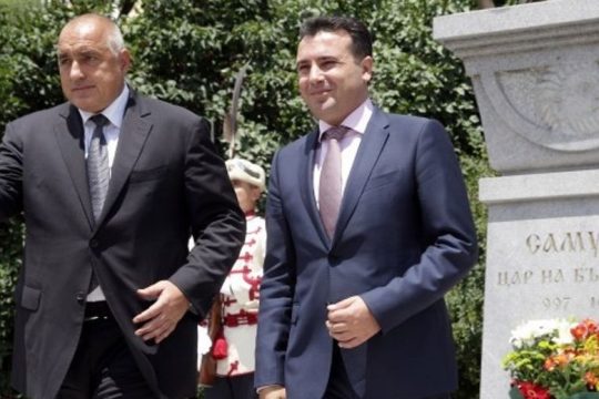 Βόρεια Μακεδονία και βουλγαρικός εθνικισμός