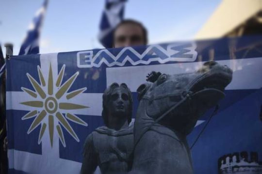 Οι συμφορές του εθνικισμού