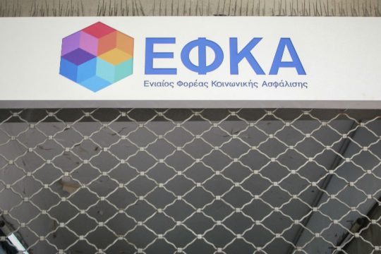 Ασφαλιστική ικανότητα με 50 ένσημα και το 2019