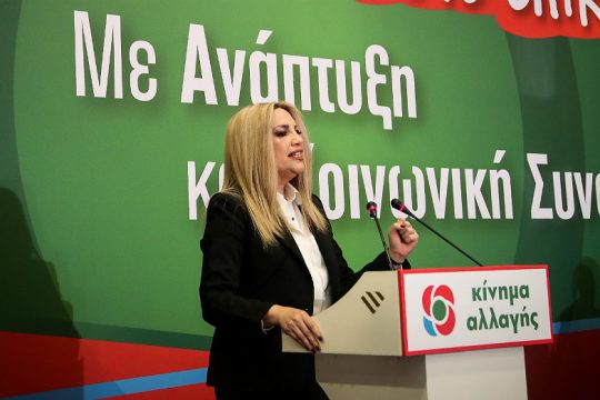 Γεννηματά: Μόνο η γέφυρα των στεναγμών υπάρχει για τον κ. Τσίπρα