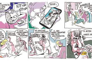 Σκίτσο της Εφ.Συν. (Γ. Ιωάννου, 24.02.2019)