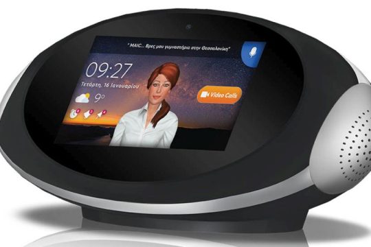 MAIC mini™: Το νέο μέλος της οικογένειας MAIC