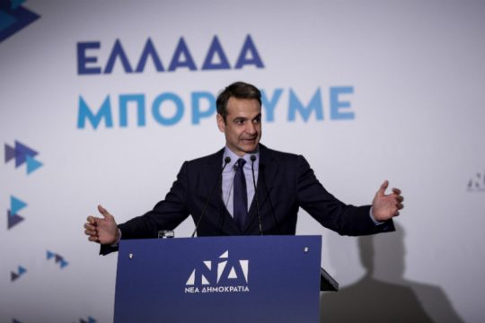 Βαρόμετρο οι ευρωεκλογές για τον Μητσοτάκη