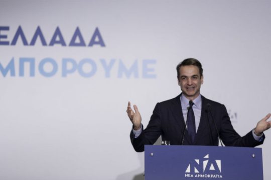 Είδε Μεντβέντεφ, θα συνομιλήσει και με Λαβρόφ