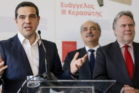 Τσίπρας: Οι Πρέσπες σημάδεψαν την εξωτερική πολιτική του τόπου