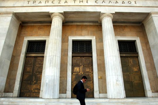 Παράταση στη μεταφορά των ταμειακών διαθεσίμων στην ΤτΕ