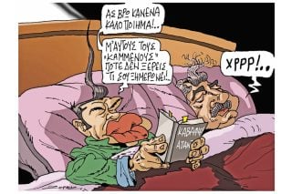 Σκίτσο της Εφ.Συν. (Π. Ζερβός, 22.02.2019)