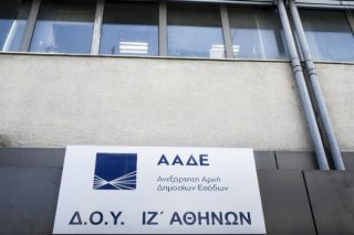 «Ξόβεργα» για το «μαύρο» χρήμα