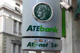 Στον ανακριτή Διαφθοράς 13 πρώην στελέχη της Αγροτικής Τράπεζας