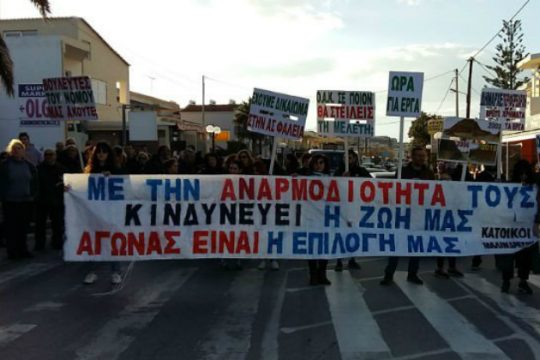 Χανιά: Διαμαρτυρία στον ΒΟΑΚ για την κατολίσθηση