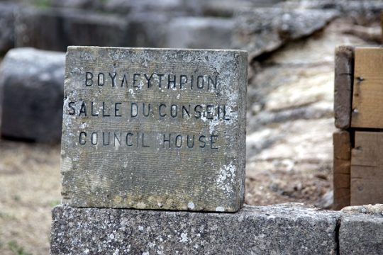 Ο σπουδαρχίδης