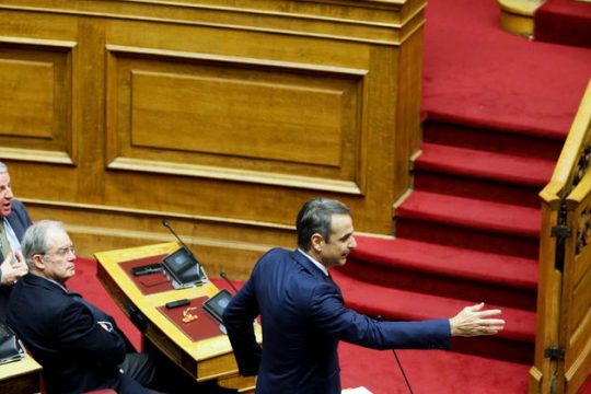 Δώστε μου τα άρθρα 16 και 24 και ό,τι θέλετε