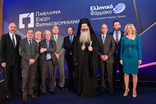 ΠΕΦ: Ετήσια εκδήλωση κοπής Πρωτοχρονιάτικης πίτας 2019