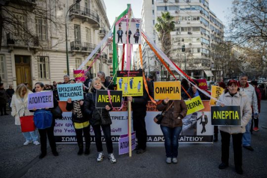 Διαμαρτυρία καθαριστριών στο υπουργείο Υγείας
