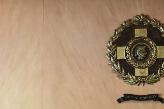 «Το μεγαλύτερο πρόστιμο»