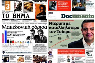 Το «Βήμα»… πιστεύει στους χρησμούς του