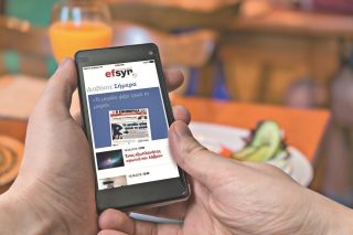 Από τη Δευτέρα… δες την αλλιώς