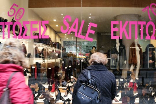 Οι εκπτώσεις δεν βοήθησαν τις μικρομεσαίες επιχειρήσεις του Πειραιά