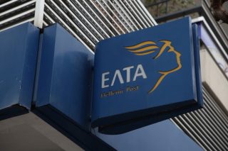 Αγορά εισιτηρίων και στα ΕΛΤΑ