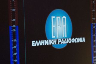 Ενας γίγαντας που ξυπνά!