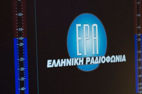 Ενας γίγαντας που ξυπνά!