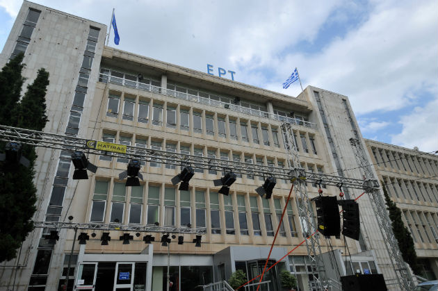Η ΕΡΤ εκπέμπει αυτόνομα από σήμερα