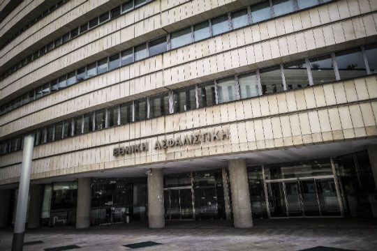 Άγνωστοι επιτέθηκαν σε κτίριο που στεγάζεται η Εθνική Ασφαλιστική
