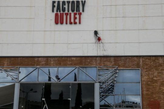 Δύο συλλήψεις κατά την επίθεση «Ρουβίκωνα» σε πολυκατάστημα