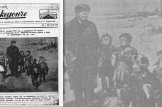Κοινοβουλευτική δήλωση μετανοίας