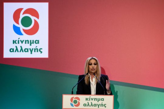 ΚΙΝ.ΑΛΛ.: ο οδικός χάρτης του έκτακτου συνεδρίου