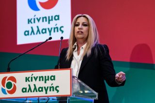 Πολεμικές κραυγές Γεννηματά