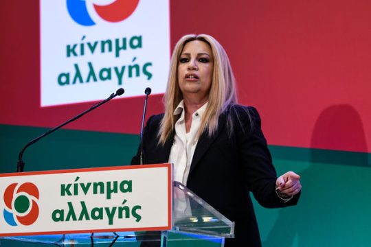 Πολεμικές κραυγές Γεννηματά