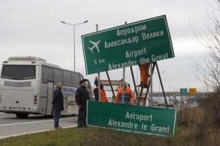 Αντίστροφη μέτρηση για τη Βόρεια Μακεδονία