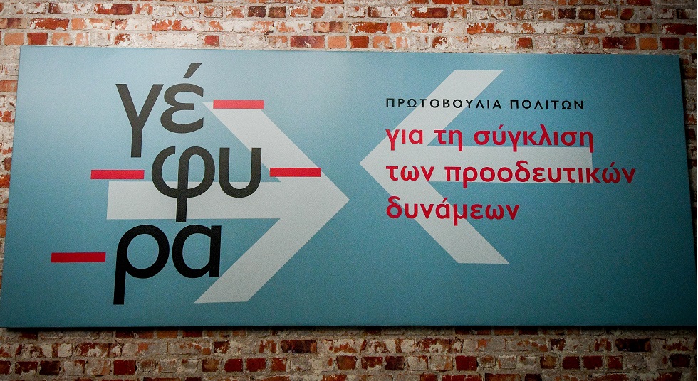 Η «απεύθυνση», η άγνοια, η ιλαρότητα