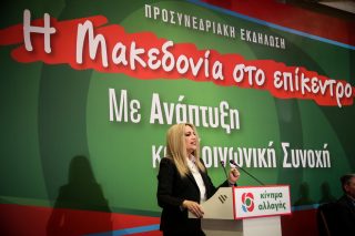 Επιχείρηση «γκρεμίστε τις γέφυρες» από το ΚΙΝ.ΑΛΛ.
