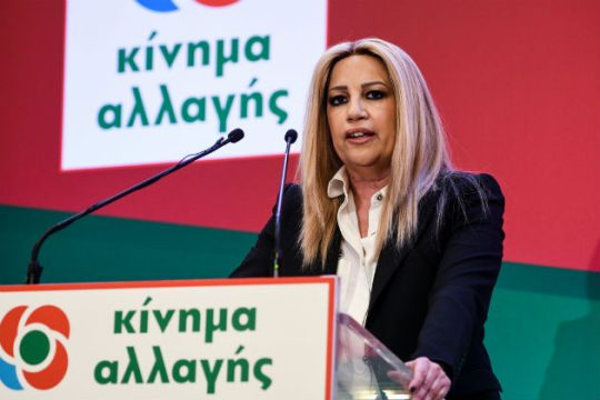 Γιατί δεν προχωρά σε ανακοινώσεις η κ. Γεννηματά;