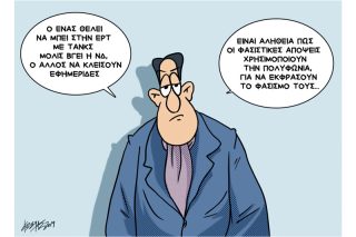 Του Κώστα Γρηγοριάδη