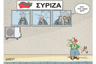 Το σκίτσο της σελίδας 8 [19.02.2019]