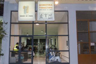 Nέο δημοτικό γυμναστήριο στον Δήμο Νίκαιας – Αγ. Ι. Ρέντη