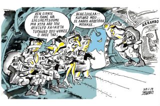 Του Γιάννη Ιωάννου