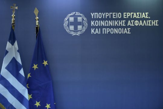 Επιδότηση σε 5.000 ανέργους για τη δημιουργία νέας επιχείρησης