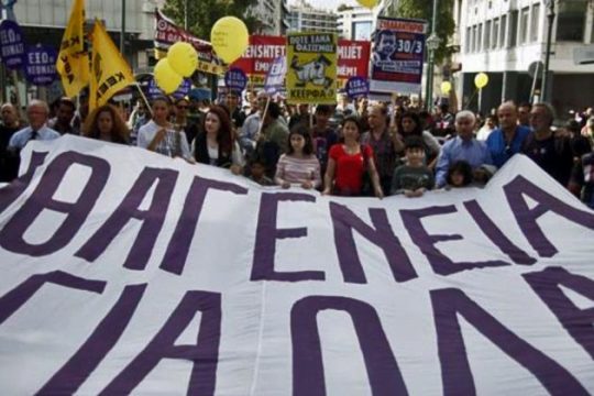 Σε λειτουργία η Περιφερειακή Διεύθυνση Ιθαγένειας Κρήτης