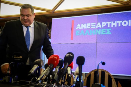 Έρημε Τρότσκι…